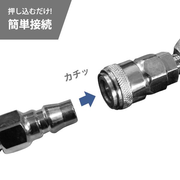 ミナト スチール製 エアサブタンク CPT-251 コイルホース6m付きセット
