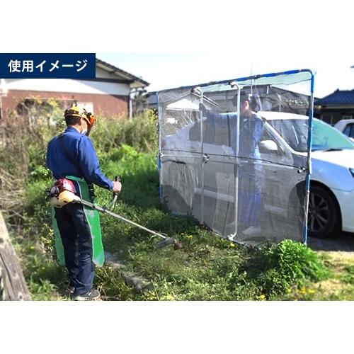 ハラックス 草刈り作業用 飛散防止ガード ガーネット ハラックス 草刈り作業用 飛散防止ガード ガーネット