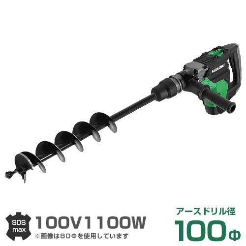 HiKOKI 日立工機 電動ハンマドリル DH40MC+SDSアースオーガー HiKOKI 日立工機 電動ハンマドリル DH40MC+SDSアースオーガー