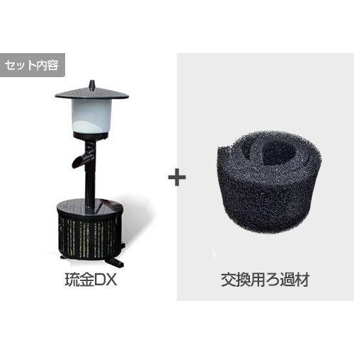 ゼンスイ ウォータークリーナー 琉金DX+交換用ろ過材セット [池 ゼンスイ ウォータークリーナー 琉金DX+交換用ろ過材セット [池