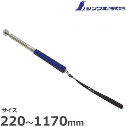 シンワ（工具） シンワ測定 打診ハンマー A-3 74104 (サイズ220