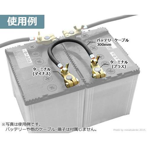 バッテリー用 ジョイントケーブル 1000mm [ケーブル 補修] : ミナト