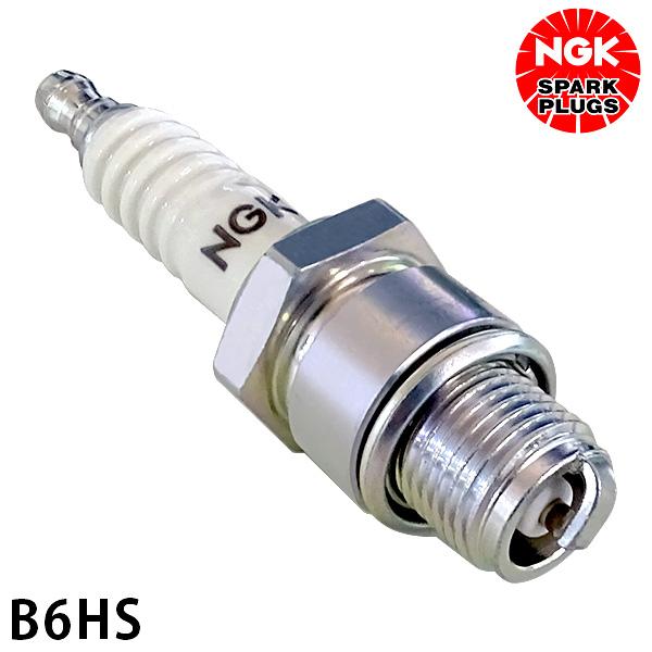 【メール便】NGK スパークプラグ B6HS [点火プラグ  NGK チャンピオン 草刈り機] | 