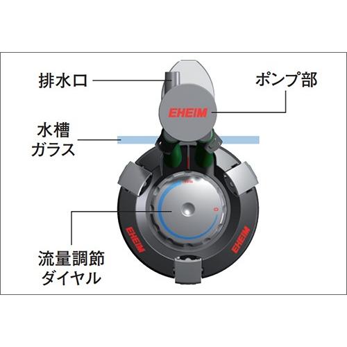 パーツを エーハイム 通販 Paypayモール アクアコンパクト 05 水質調整剤 6本