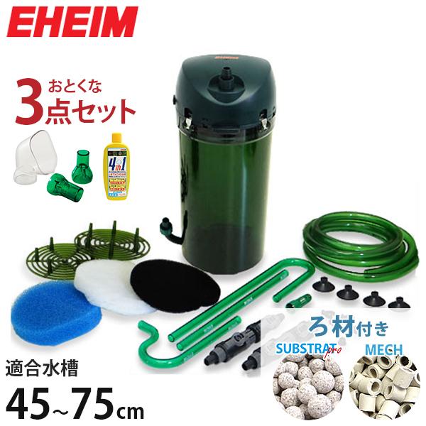 エーハイム エーハイムフィルター500 3点セット (ナチュラルフロー  