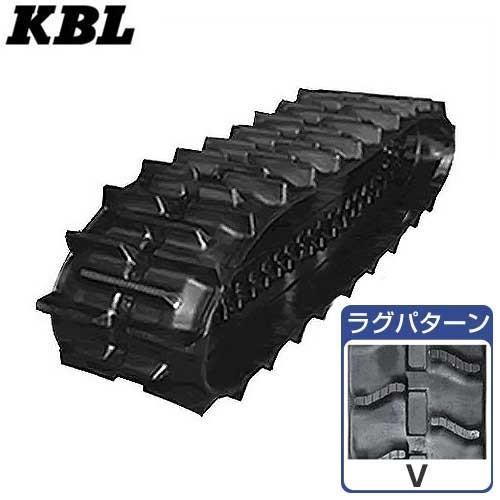 KBL ハーベスタ用ゴムクローラー 1824N8 (幅180mm×ピッチ84mm