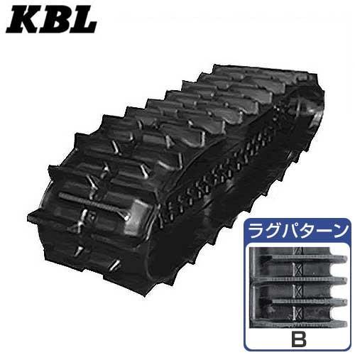 KBL コンバイン用ゴムクローラー 4035NJNS (幅400mm×ピッチ90mm×リンク35個/ラグパターンB) [ゴムキャタピラ]