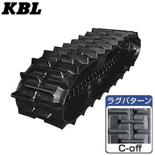 KBL トラクタ用クローラー 4041KP (幅400mm×ピッチ90mm×リンク41個 ラグパターンC-off) [ゴムキャタピラ]