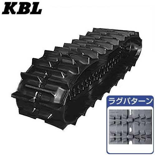 KBL 除雪機用クローラー 2028SNB (幅200mm×ピッチ72mm×リンク28 KBL 除雪機用クローラー 2028SNB (幅200mm×ピッチ72mm×リンク28