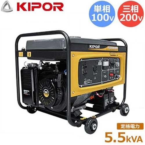 取扱終了 Kipor ガソリン発電機 Kge5 5e3ph 単相100v 三相0v 5 5kva 低騒音型 ガソリンエンジン発電機 ミナト電機工業 通販 Paypayモール