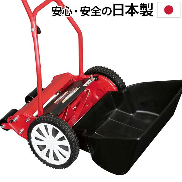 キンボシ 手動芝刈機 ハイカットモアーロイヤル GSH-2500R (リール式5