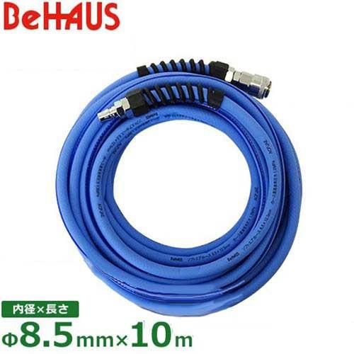 BeHAUS ソフトエアホース 10m巻 SPH-8510PA (内径8.5mm/カプラ付 BeHAUS ソフトエアホース 10m巻 SPH-8510PA (内径8.5mm/カプラ付
