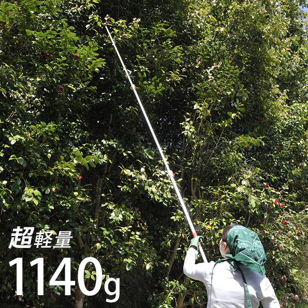 御節アルス 超軽量3本伸縮式高枝鋏ライトチョキダブルズーム 150ZZ-4.1-6D｜アルス