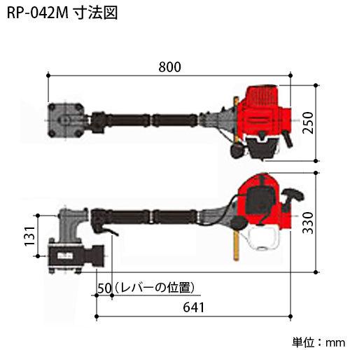 ビーバー エンジン杭打機 ビッグハンマー・ハイパワー型 RP-042M (全長800mm/打撃力2.0t/ゼノア41.5cc)|minatodenki|03