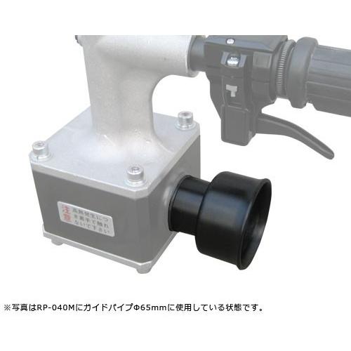 ビーバー エンジン杭打機用 ガイドパイプ Φ65mm (杭最大径Φ61mm/RP-022