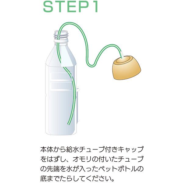 ダリヤ 自動給水器 水やり当番 L ベージュ : ミナトワークス - 通販