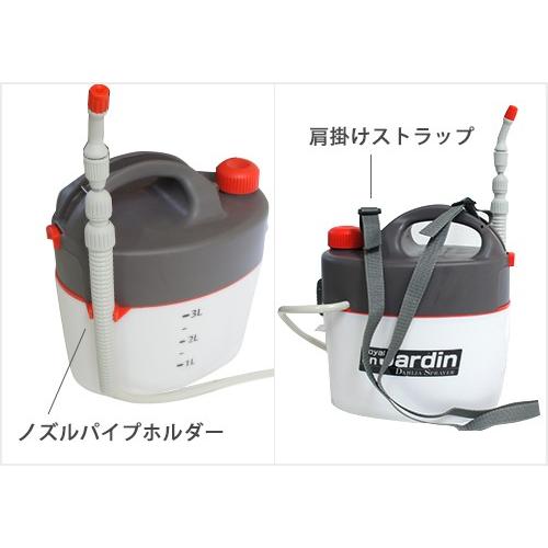 ダリヤ 電池式 噴霧器 TGM-3 (容量3L/3段伸縮ノズル付き) [マルハチ