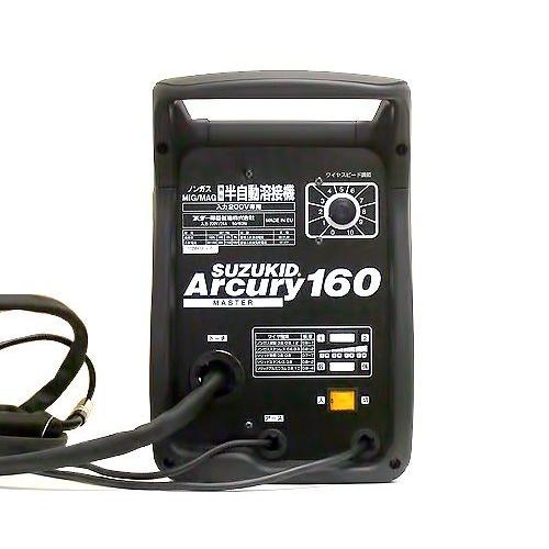 SUZUKID スズキッド 半自動溶接機 アーキュリー160 SAY-160 SUZUKID スズキッド 半自動溶接機 アーキュリー160 SAY-160