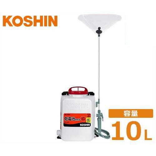 工進　電池式噴霧器　消毒名人　噴霧機　[KOSHIN　(容量10L)　DK-10D　動噴]