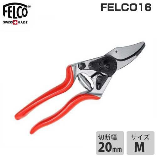 フェルコ 剪定鋏 Felco16 切断能力mm 園芸用 剪定バサミ 剪定ばさみ 剪定はさみ Mt ミナトワークス 通販 Yahoo ショッピング