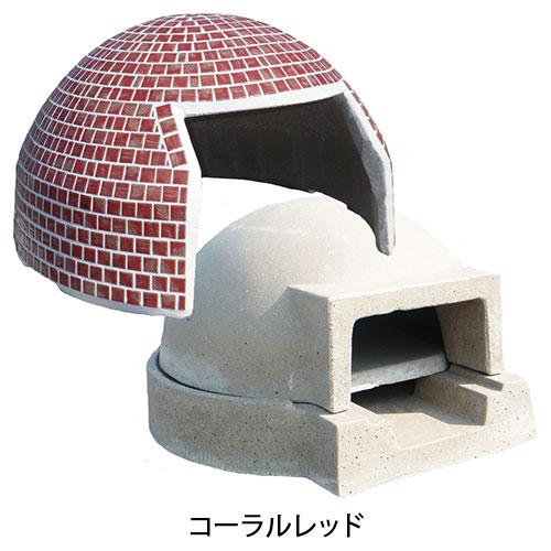 テック堂 家庭用石窯 プチドーム 本体＋カバーセット (選べる5色