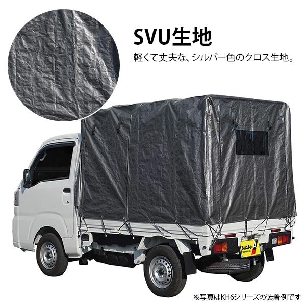 軽トラック幌セット KH-5SVU (SVU生地/全メーカー対応/高さ調整