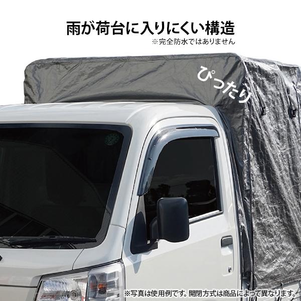 軽トラック幌セット KH-5SVU (SVU生地/全メーカー対応/高さ調整