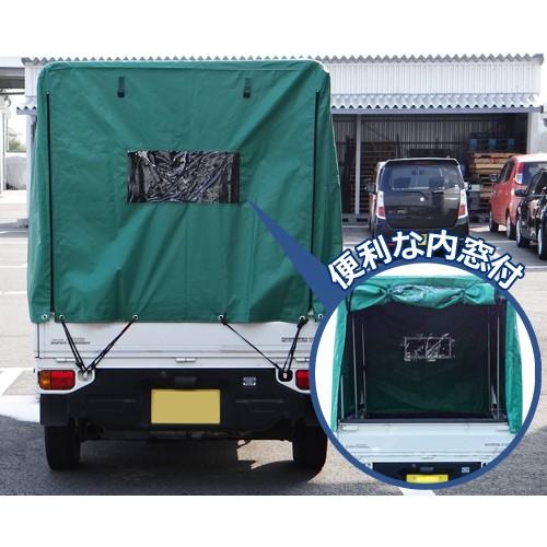 軽トラック幌セット KH-5KL (KL生地/全メーカー対応/高さ調整