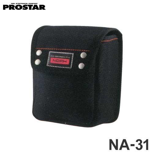 プロスター 腰袋 小物入れ 大 NA-31 (H170×W130×D75mm) [釘袋
