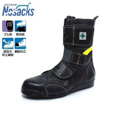 ノサックス 高所作業用 安全靴 みやじま鳶 Mマジック (マジックタイプ