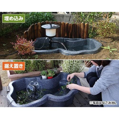 しにくく ゼンスイ 御影調 なごみ池 L (90L/庭園埋め込みタイプ