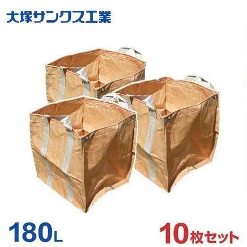 大塚サンクス工業 万能袋 ベージュフゴ #100 10枚組セット (容量180L