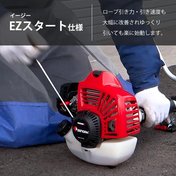 ゼノア 草刈り機 エンジン式 TRZ265W (両手ハンドル/25.4cc ゼノア 草刈り機 エンジン式 TRZ265W (両手ハンドル/25.4cc