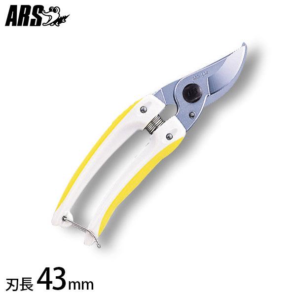 メール便可 アルス 剪定鋏 ミニチョキデラックス 130dx Y イエロー Ars 園芸用 剪定バサミ 剪定ばさみ 剪定はさみ ミナト電機工業 通販 Paypayモール