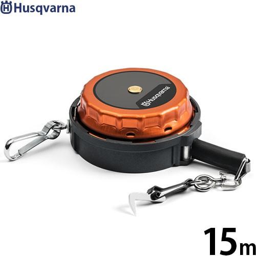 ハスクバーナ 15m メジャーテープ 5869975-01 (両面目盛り) [Husqvarna 
