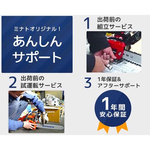 ハスクバーナ（Husqvarna） エンジンチェーンソー 439 5点セット