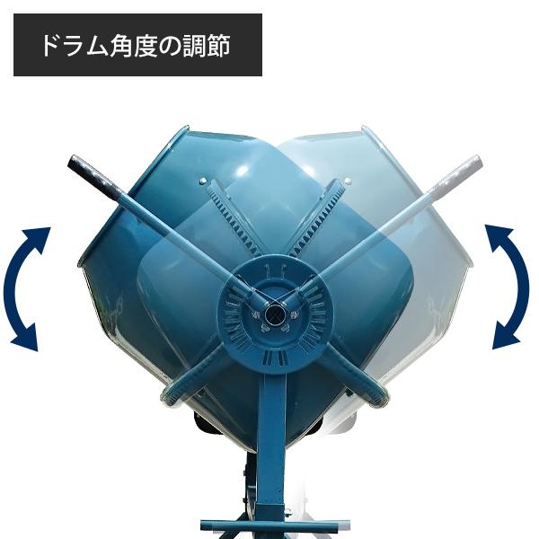 MINATOWORKS ミナト 電動コンクリートミキサー 2切 MMX-50 (100V MINATOWORKS ミナト 電動コンクリートミキサー 2切 MMX-50 (100V