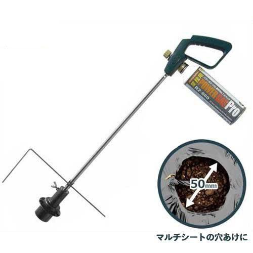 新富士 農業用マルチシート穴あけバーナー マルチバーナープロ 新富士 農業用マルチシート穴あけバーナー マルチバーナープロ