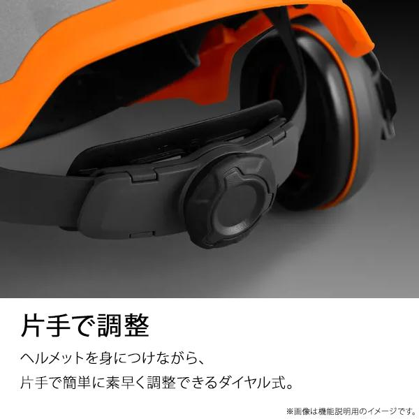 ハスクバーナ（Husqvarna） 高機能型ヘルメット フォレストヘルメット