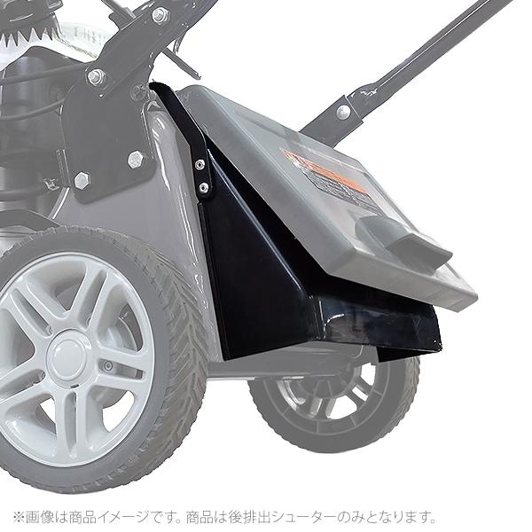 4連休取引出来る方値引きしました。芝刈り機セット1シーズンのみ使用しました。 MINATOWORKS（ミナトワークス） ミナト 芝刈り機用 後排出シューター