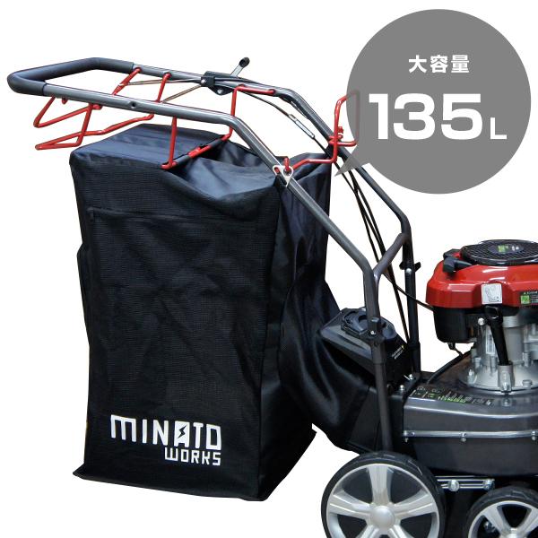 MINATOWORKS ミナト エンジンバキューム MEV-600L (容量135L MINATOWORKS ミナト エンジンバキューム MEV-600L (容量135L