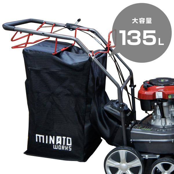 ミナト エンジンバキューム MEV-600L (容量135L) [落ち葉 掃除機 エンジンバキューム クリーナー ブロア]｜minatodenki｜09