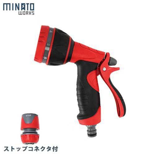 MINATOWORKS（ミナトワークス） ミナト 散水ノズル GHL-GN01＋ストップ