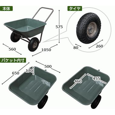 MINATOWORKS（ミナトワークス） ミナト 3才バケット付き二輪車 MWB-80A