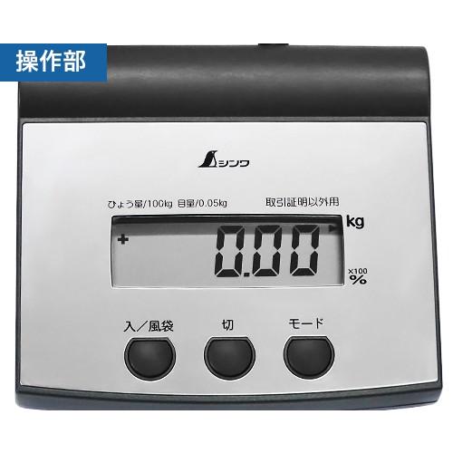 κκシンワ測定 工具関連用品 デジタル上皿はかり 70191 Amazon.co.jp: シンワ測定(Shinwa Sokutei) デジタル上皿はかり