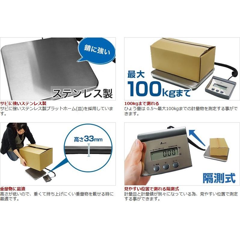 ☆ シンワ測定 Shinwa Sokutei デジタル台は kg 70108 4 Amazon.co.jp: シンワ測定(Shinwa Sokutei) デジタル台はかり