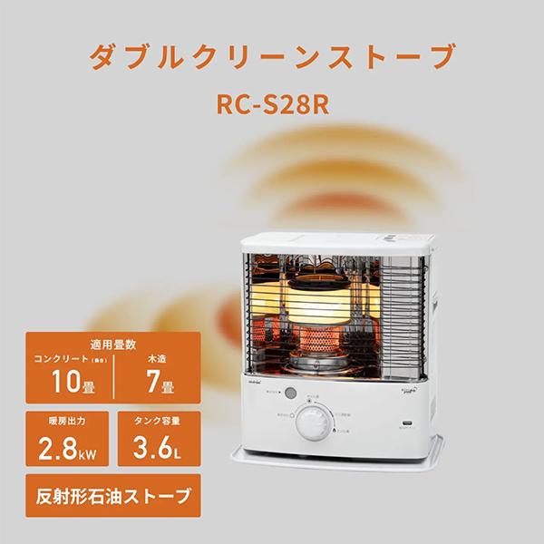 TOYOTOMI（トヨトミ） 石油ストーブ ダブルクリーン RC-S28R (W