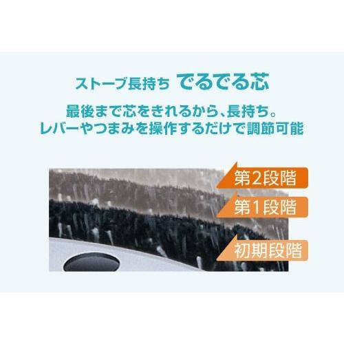 トヨトミ 石油ストーブ シングル燃焼 RS-H29N(W) (ホワイト/キャリングハンドル付き/コンクリート10畳/木造8畳) [TOYOTOMI]｜minatodenki｜05