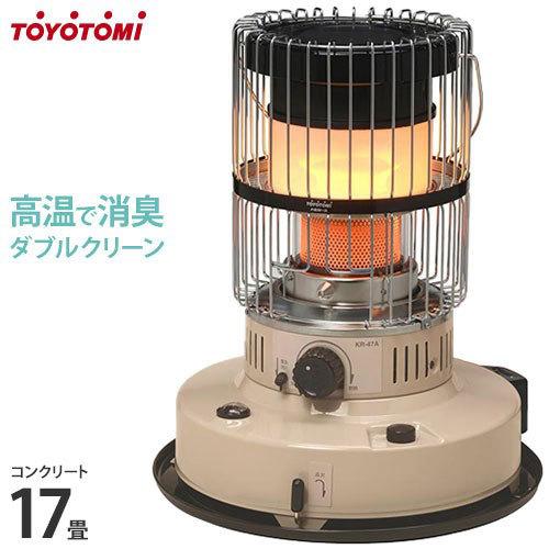 TOYOTOMI トヨトミ 対流形 石油ストーブ ダブルクリーン KR-47A TOYOTOMI トヨトミ 対流形 石油ストーブ ダブルクリーン KR-47A
