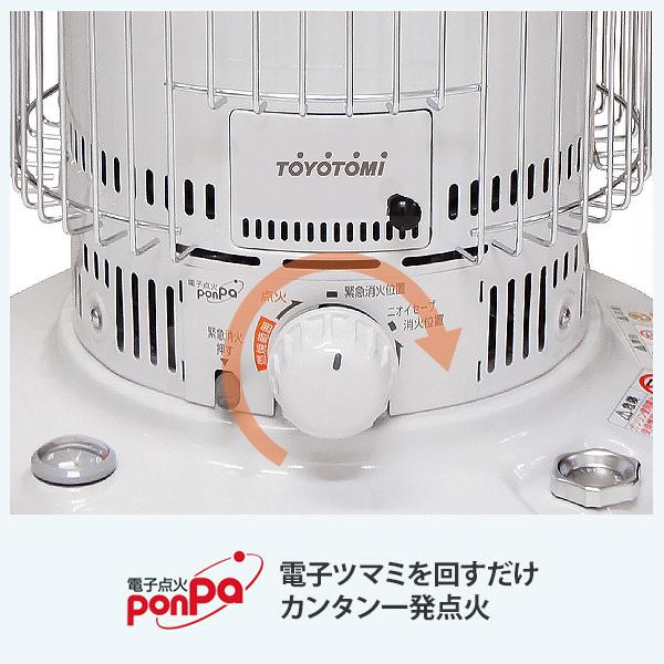 TOYOTOMI トヨトミ 対流形 石油ストーブ KS-67H(W) (ホワイト TOYOTOMI トヨトミ 対流形 石油ストーブ KS-67H(W) (ホワイト